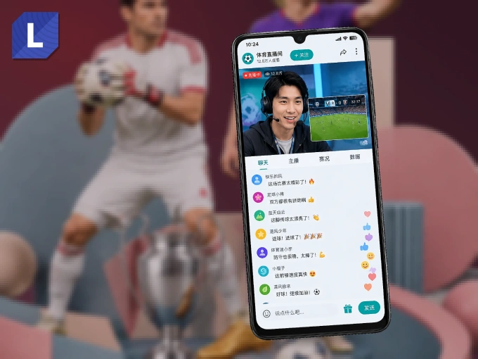 随时随地掌上观赛，尽在leyu APP